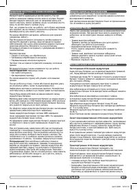 Страница 97