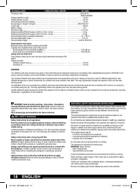 Страница 18