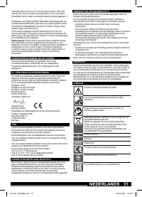 Страница 31