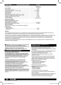 Страница 38