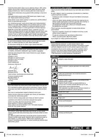 Страница 43
