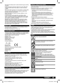 Страница 45