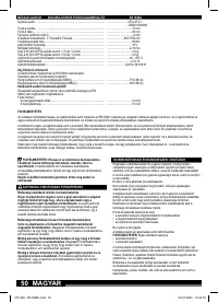 Страница 50