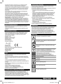 Страница 51