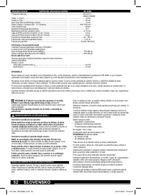 Страница 52