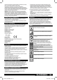 Страница 53