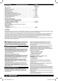 Страница 54