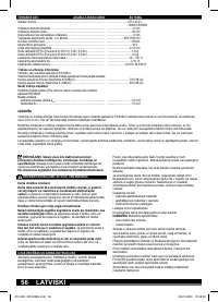 Страница 56