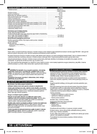 Страница 58