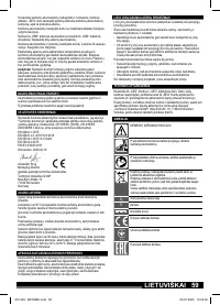 Страница 59