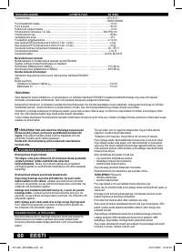 Страница 60