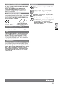 Страница 46