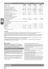 Страница 49