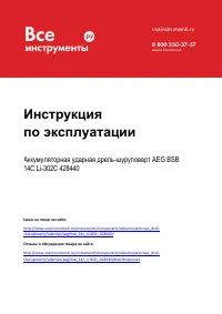 Страница 1