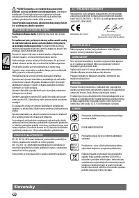 Страница 42