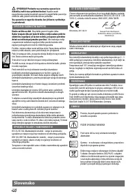 Страница 48