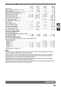 Страница 53