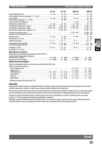 Страница 55