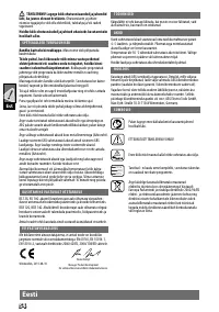 Страница 56