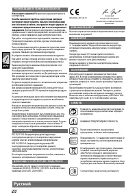 Страница 58