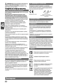 Страница 60