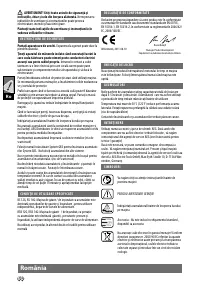 Страница 62