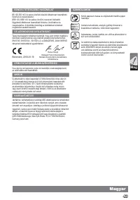 Страница 46