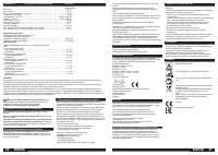 Страница 21