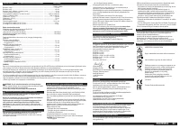 Страница 22