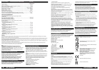 Страница 33
