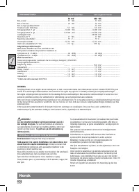 Страница 31