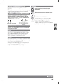 Страница 36