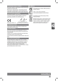 Страница 56