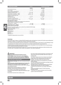 Страница 57