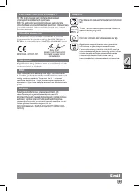 Страница 58