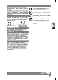 Страница 62