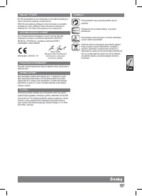 Страница 41