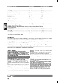 Страница 46
