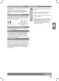 Страница 47