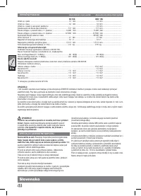 Страница 48