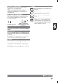 Страница 49