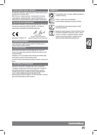 Страница 55