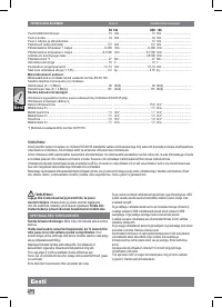 Страница 56