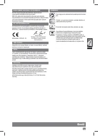 Страница 57