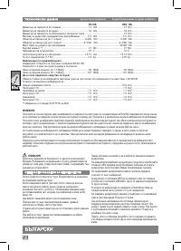 Страница 60