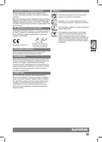 Страница 61