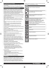 Страница 53