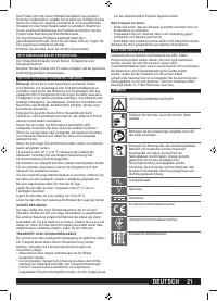 Страница 21