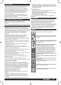 Страница 27