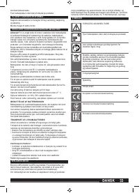 Страница 33